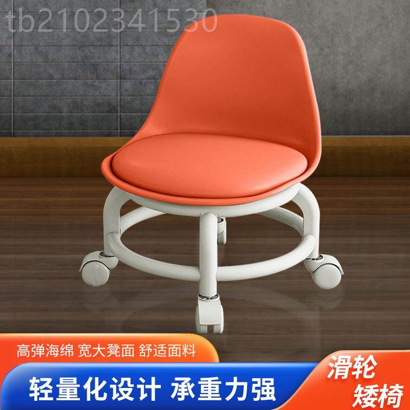 小凳子滑轮矮凳BUE学步凳万向轮矮凳超小凳矮子背美缝子小椅子带,农用物资,苗木固定器/支撑器,淘宝优惠券,粉丝福利购,淘宝优惠卷