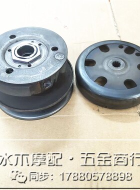铃木怪2/3/4代3代半z铃木龟verde sj50 AG100 V100后离合器驱动盘