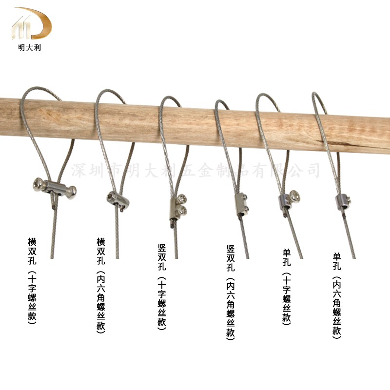 钢丝绳锁线扣灯饰吊线锁绳夹绳扣 绳夹 锁线器固定定位锁线调节扣