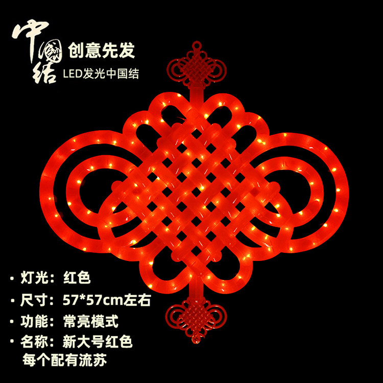 LED发光中国结彩灯红灯笼新年过年春节装饰挂件场景布置户外防水,农用物资,苗木固定器/支撑器,淘宝优惠券,粉丝福利购,淘宝优惠卷