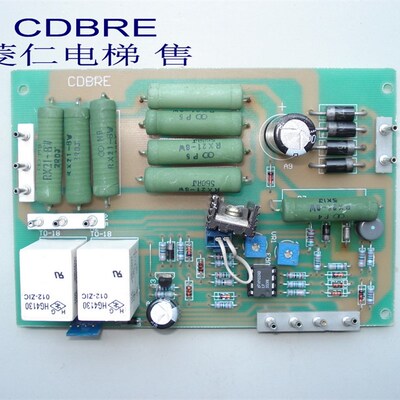 电梯配件 刹车制动板 CDBRE 质量保证 实物拍摄 电梯抱闸板