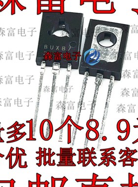 全新原装 BUX87P BUX87 TO-126 场效应管 直插三极管 高压管
