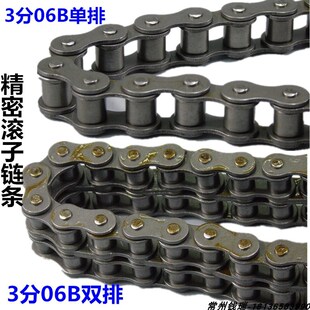 3分单排传动链条06B双排链条06B 3分双排链条 3X160L06B三排链条
