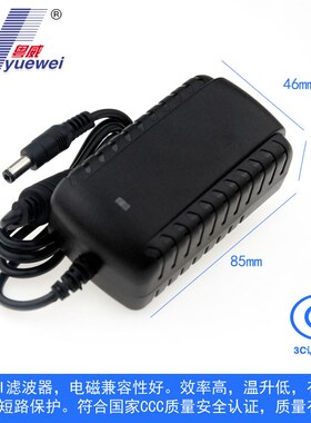 粤威24伏通用JOinOne直流自然风扇FL-12136DRR(WF)电源适配器24V