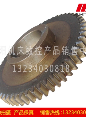 沈阳数控机床配件 EL6140 ECA6140 磨齿齿轮 Z54 M2.5 件号2017L