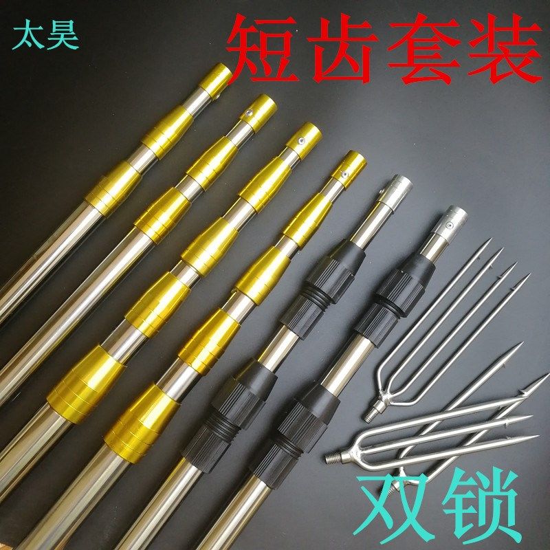 不锈钢鱼叉 多齿短款带倒刺1齿两齿三齿四齿叉头 插甲鱼螃蟹套装,鲜花速递/花卉仿真/绿植园艺,洒水/浇水壶,淘宝优惠券,粉丝福利购,淘宝优惠卷