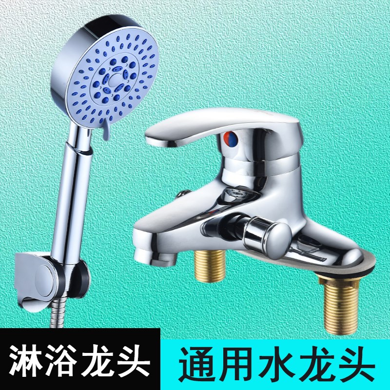 黄铜面盆水龙头带花洒单把双孔三孔冷热水台盆洗脸盆双用龙头防冻