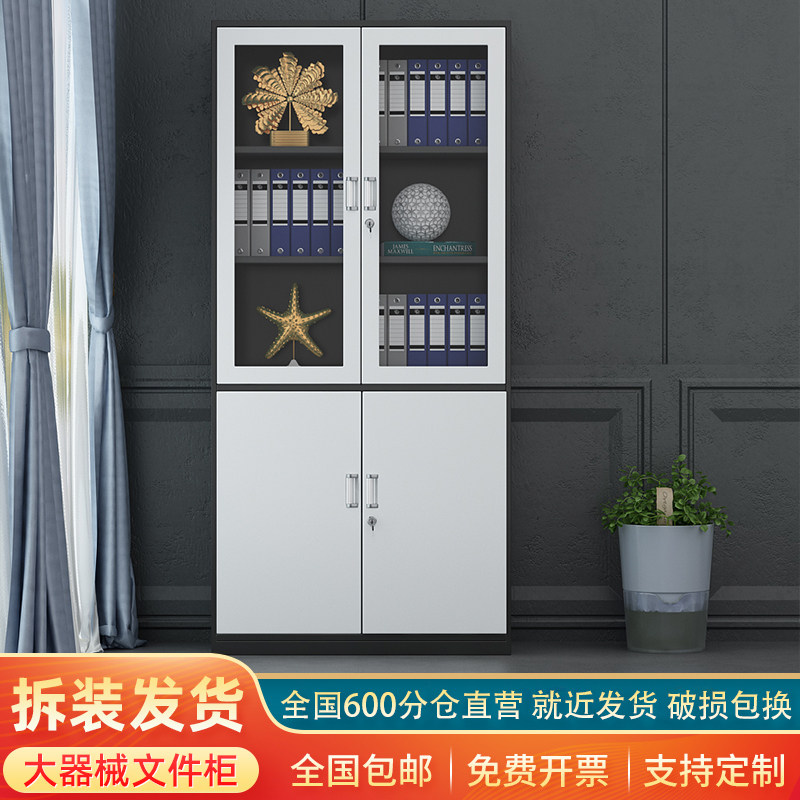 出口精品对开玻璃门拆装文件柜资料柜加厚带锁办公储物柜凭证柜子,橡塑材料及制品,橡胶管,淘宝优惠券,粉丝福利购,淘宝优惠卷