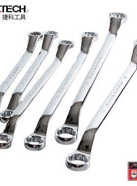 捷科双梅呆扳手 双头梅花扳手双梅镜抛梅花呆扳汽修扳手套装 OFSF