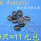 14D561K 进口压敏电阻 高质量 V14561U 片径14mm560V ZNR