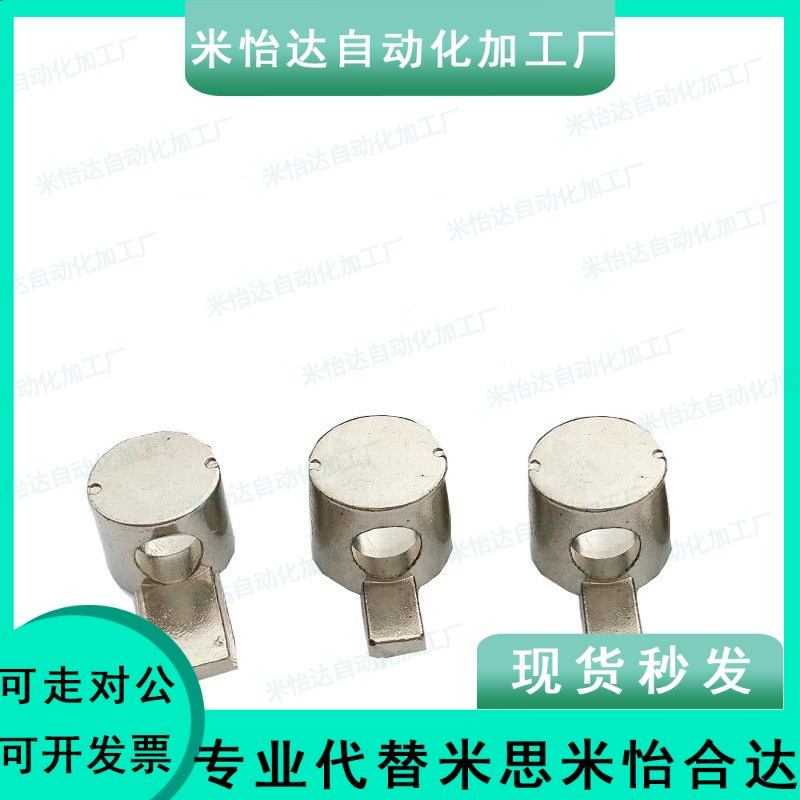 408/HDBS内置连接件ADJ42-206/308/G408-D4.5/D6.5/D5.5/D9/4010