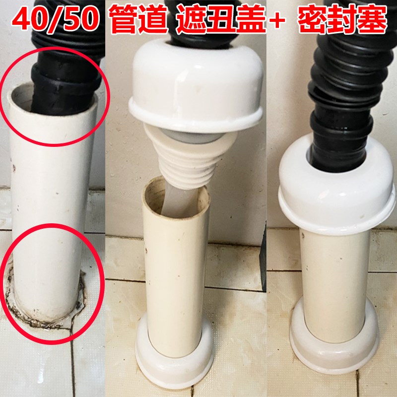 40/50下水道堵口器卫生间密封硅胶盖防虫芯反味地漏防臭管防返臭