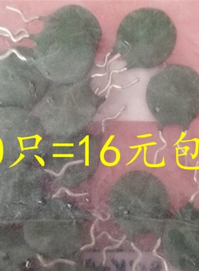 SCK037 热敏电阻 NTC 3D-15 负温度系数 SCK15037 3R 7A 片径15MM