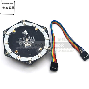 麦克风阵列模块 Mic声源定位AI人工智能语音识别K210开发板Sipeed