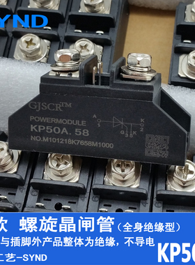 可控硅KP50A  螺旋式晶闸管 3CT螺旋珐琅型 新款模块1000V