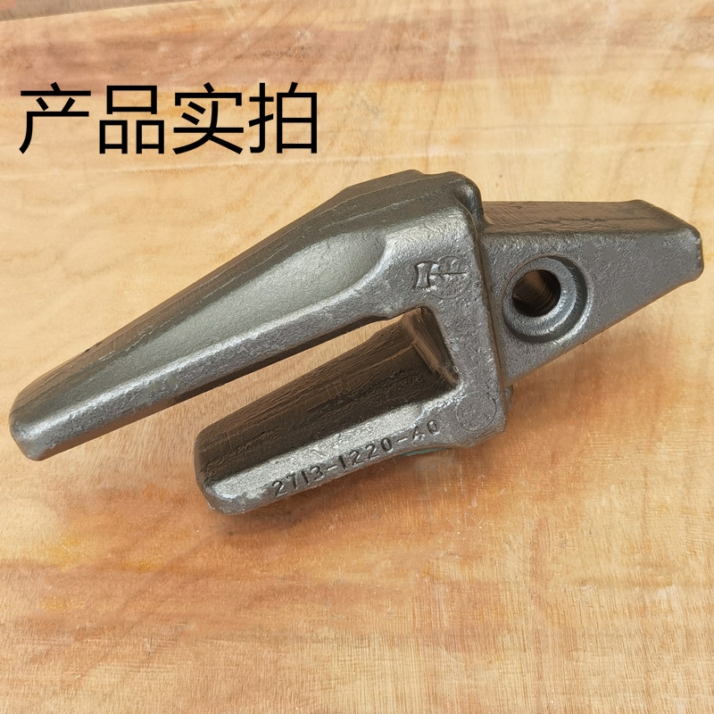 斗山dx215 220 225-9c Dh300斗根齿根锻造牙根