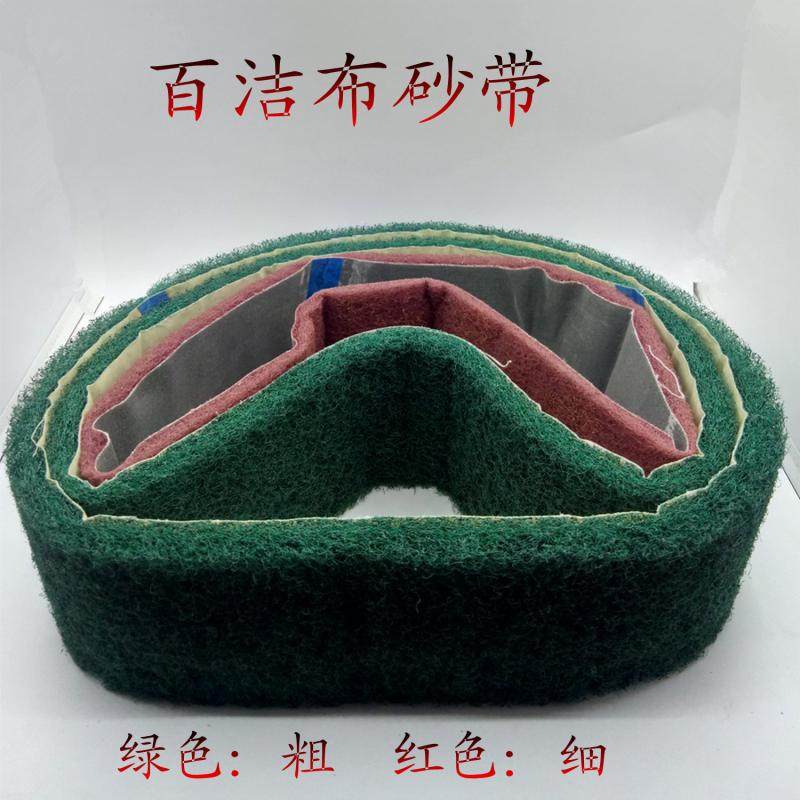 915砂带机 百洁布砂带 拉丝环带纤维尼龙打磨带不锈钢抛光带打磨,鲜花速递/花卉仿真/绿植园艺,洒水/浇水壶,淘宝优惠券,粉丝福利购,淘宝优惠卷