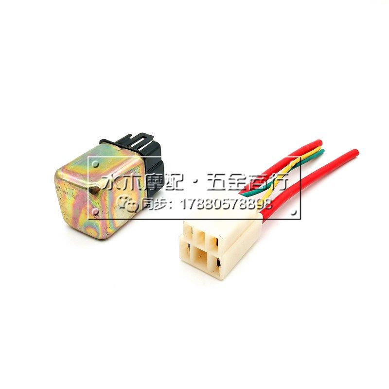 铃木AG50 AG100 V100 金城铃木sj50 起动启动器续电器继电器 插头,3C数码配件,USB多功能数码宝,淘宝优惠券,粉丝福利购,淘宝优惠卷