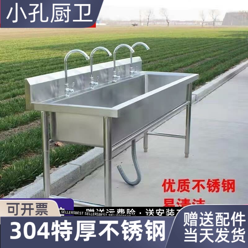 加厚304商用不锈钢洗手池洗刷池洗碗池盆水池水槽幼儿园学校食堂