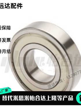 BAY深沟球轴承 6800 6801 6802 6803 6804 6805 ZZ-E-J SUS怡合达