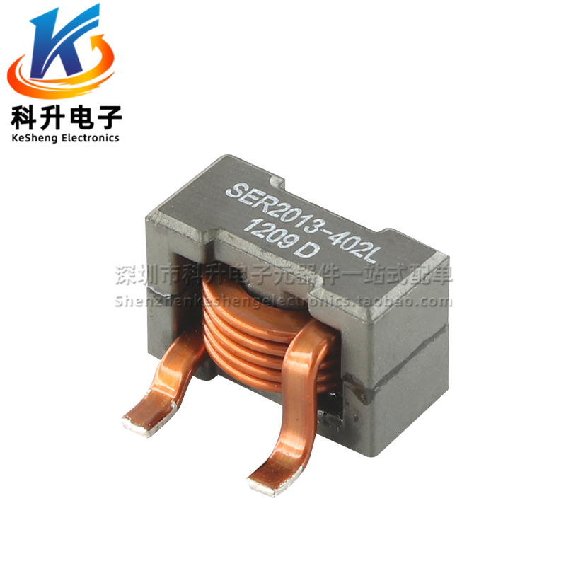 SER2013-402L 进口贴片 4UH 30A 一体成型大电流扁平铜线功率电感