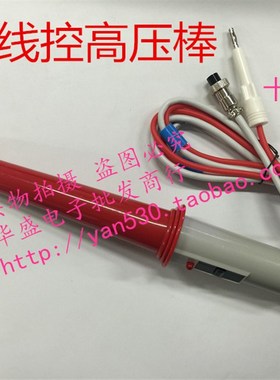 长盛CS2670AX,cs2672BCS2672DX,CS2671B 耐压遥控测试棒,高压棒