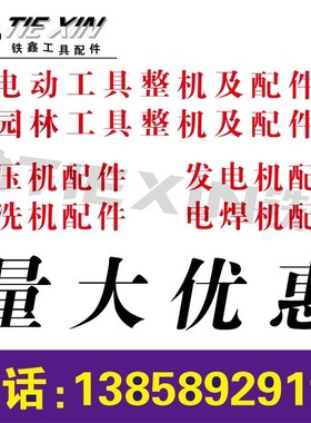 高压清洗机洗车机配件280/380型自吸进水管过滤55滤网550型04731