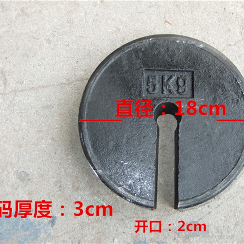M1等级国标开口砝码铸铁砝码增砣砝码5kg10kg20kg25kg