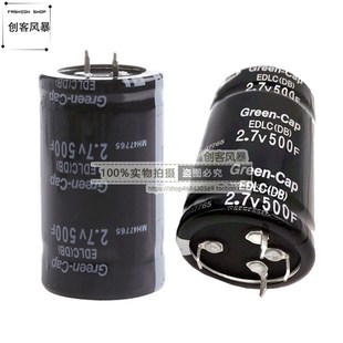 2.7v500f 60汽车电容器2.5V500F SAMWHA超级法拉电容 2.7V500F