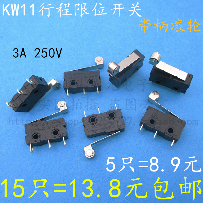 KW11微动开关SS-5GL2小型行程限位开关 3脚带柄滚轮轻触按键开关