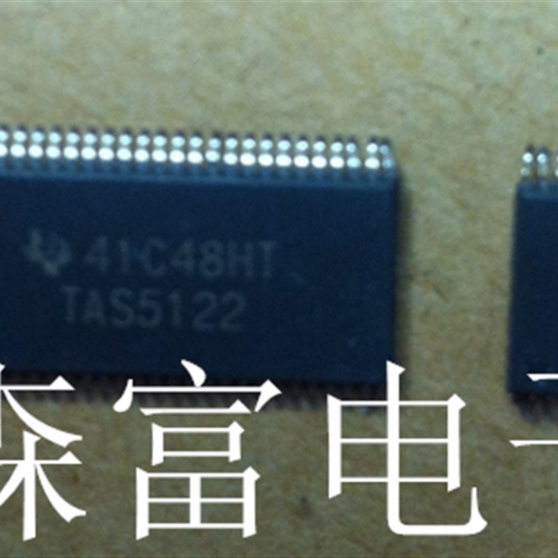 【森富电子】TAS5122DCAR TAS5122DCAR全新原装现货库存 当天发货