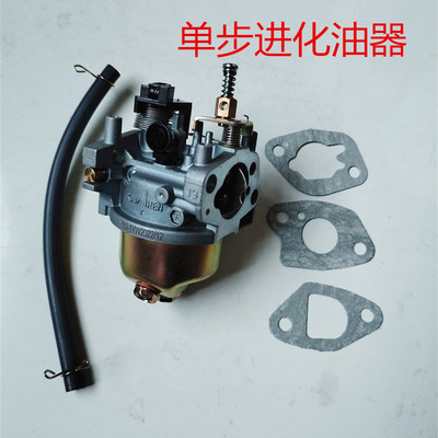 增程器化油器电动三轮车步进变频直流智能发电机全自动油门化油器