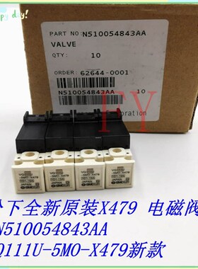 CM402 602 NPM贴片机头部电磁阀N510054843AA现货SMT配件