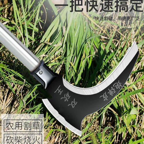 镰刀割草刀工农用砍树砍柴刀高锰钢加长杆双砍王除草神器加厚户外