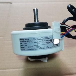 风扇马达0010404207 海尔空调风机电机RPG23 RPG23A 0010404206