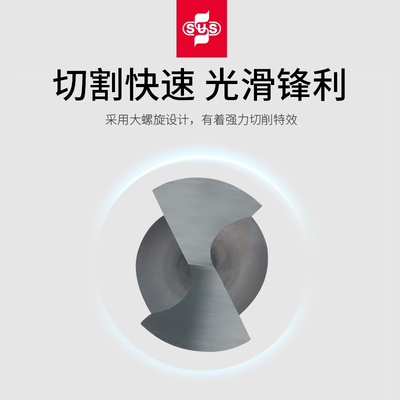 原装进口台湾苏氏SUS钻头1/2柄直柄钻咀不锈钢钻头13.5mm-20.5mm