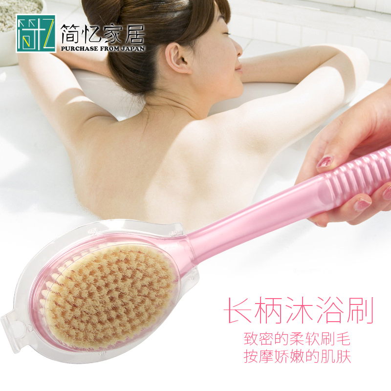 日本AISEN 沐浴刷子弯曲式长柄洗澡刷洗浴刷搓背搓澡软刷按摩刷子