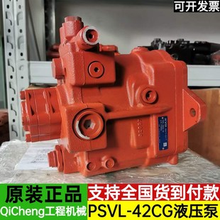 42CG主泵大泵原装 304CR液压泵总成PSVL 挖机配件 303.5 卡特E303