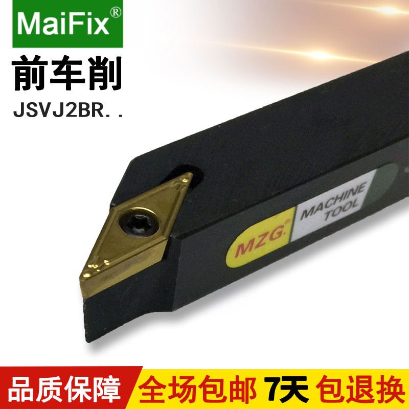 数控刀杆走心机前扫无偏头外圆车刀杆93度JSVJ2CR1010K11/1212K11