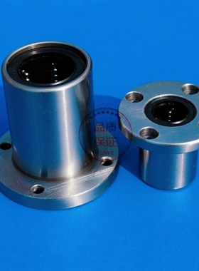 米思米MISUMI型号 LHFR LBFR 6 8 10 12 13 16 20 25 30 直线轴承