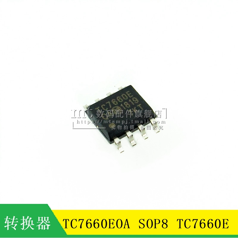 【MT】TC7660EOA 贴片SOP8 TC7660E0A TC7660E DC-DC电压转换芯片
