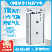 100 10X20 小型气动TR双轴双杆气缸6