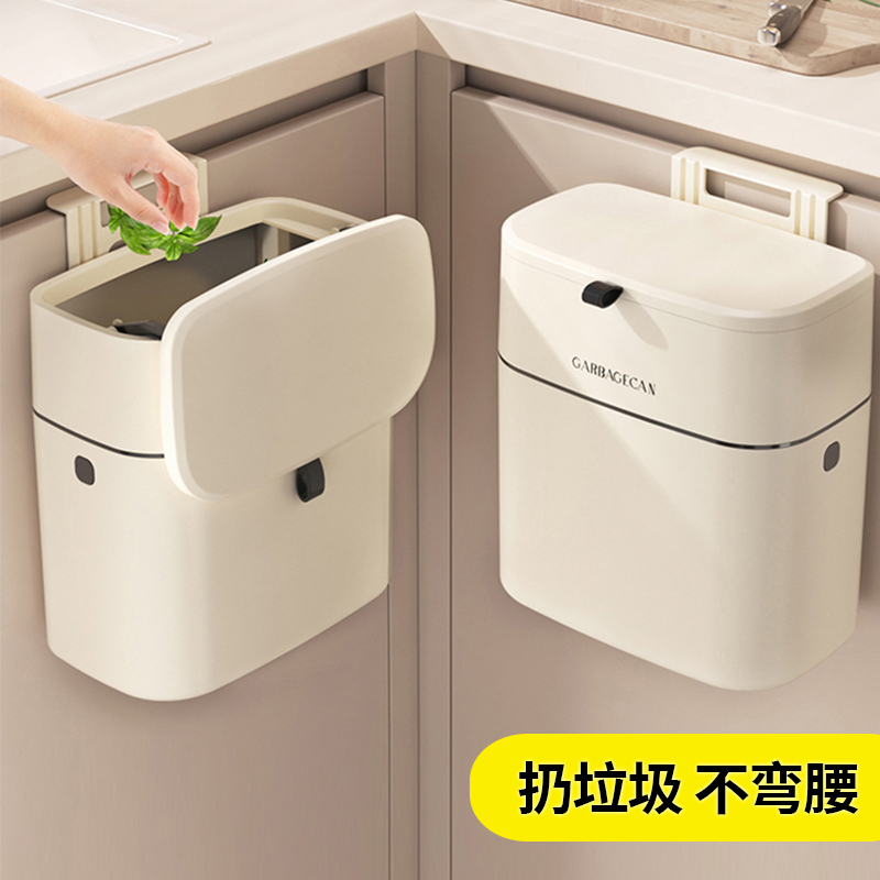 厨房垃圾桶挂式带盖创意厨余收纳桶橱柜门壁挂厕所卫生间夹缝纸篓