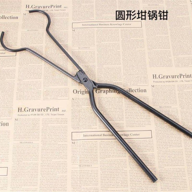 圆形坩埚钳 加长坩埚钳--夹坩埚用-炉钟熔金炉专用钳-熔金碗夹持,纺织面料/辅料/配套,服装加工设备,淘宝优惠券,粉丝福利购,淘宝优惠卷