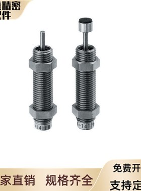 米思米型缓冲器MAKC/MAKS0604/0805/1005/1008/1210/A/B/L/M/H