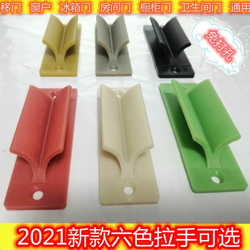 免打孔门窗拉手厨房门把手衣柜抽屉木门玻璃粘贴式辅助把手推拉门