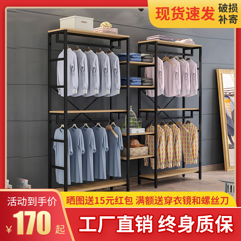 服装店展示架落地式男女装货架陈列架中岛衣服架子双层正侧挂衣架