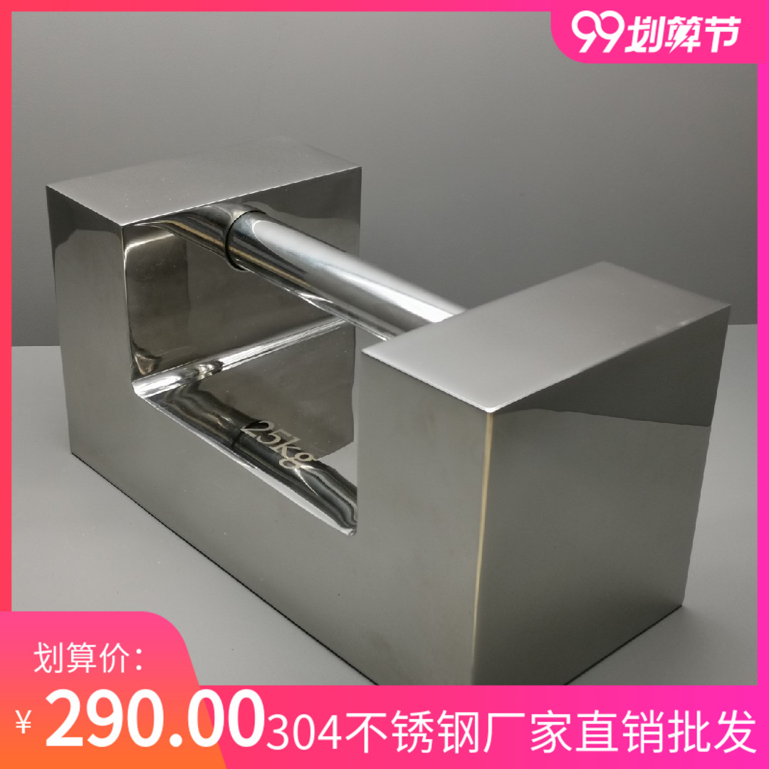 10kg锁形不锈钢砝码5公斤带盒子304法码现货20千克25公斤法码包邮