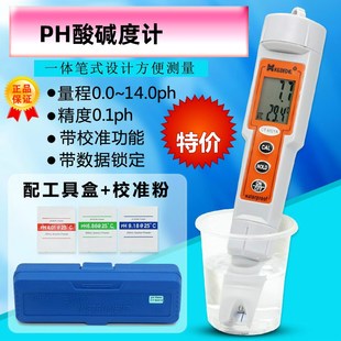 CT6821 柯迪达PH计 CT6322 CT3060 CT6321 酸碱度电导率仪CT3030