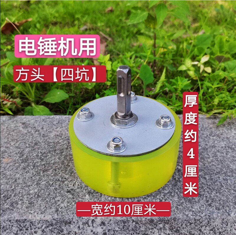 冲击钻电锤改装地砖平铺机贴砖机振动器地砖专用钢板头铺砖机,农用物资,苗木固定器/支撑器,淘宝优惠券,粉丝福利购,淘宝优惠卷